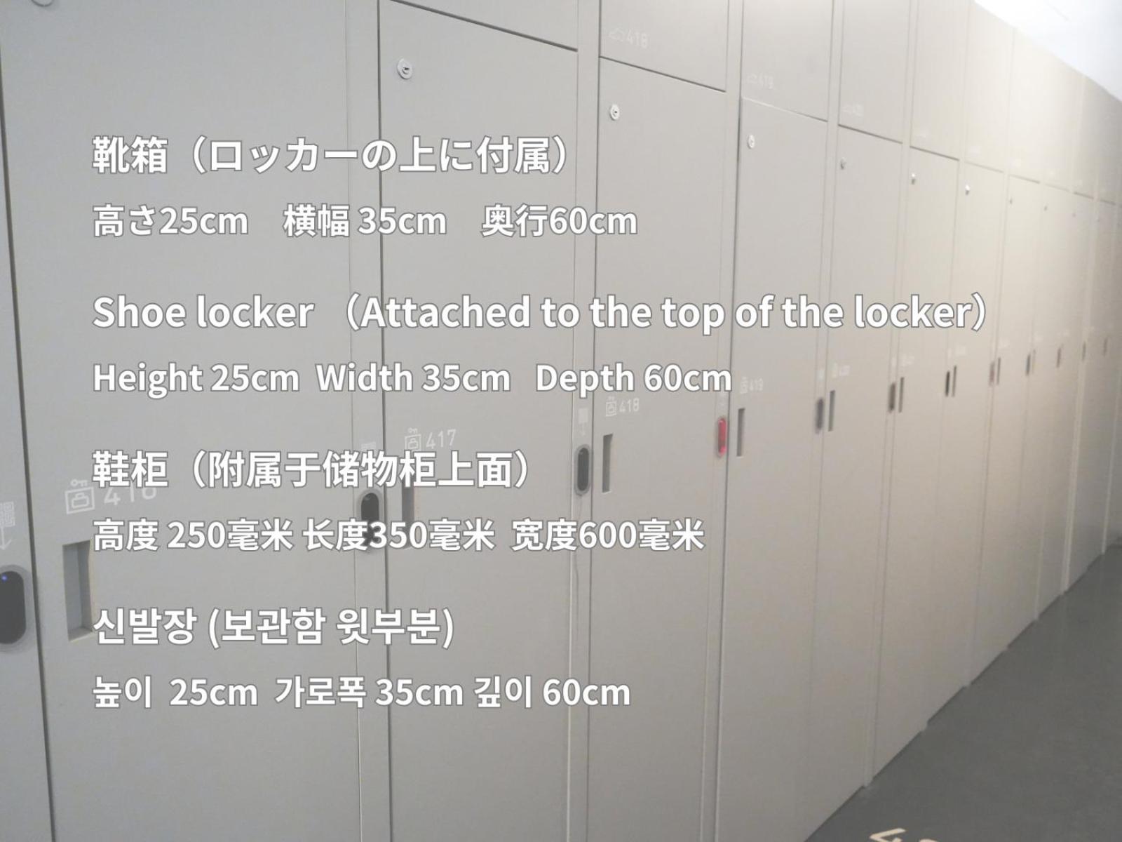 Rembrandt Cabin Shinjuku Shin-Okubo Tokio Exterior foto
